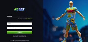 Εγγραφή στο RTbet Casino GR